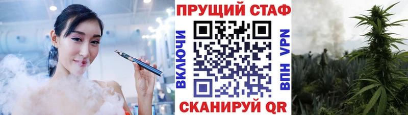 Купить наркоту Миньяр Гашиш Канабис Кодеин Мефедрон СК
