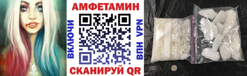 OMG ссылка  Миньяр  Amphetamine Premium 