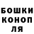 Печенье с ТГК марихуана Aleksander Latushkin