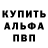 БУТИРАТ GHB BONDIT Pokolenie