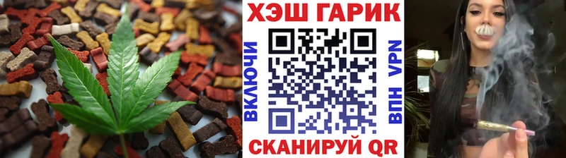 Canna-Cookies конопля  Миньяр 