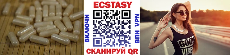 Ecstasy таблы  купить  цена  mega ССЫЛКА  Миньяр 
