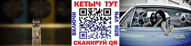 наркотики  MEGA сайт  КЕТАМИН VHQ  Миньяр 