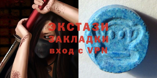 экстази Алзамай