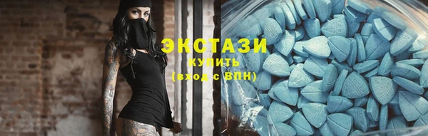 экстази Алзамай