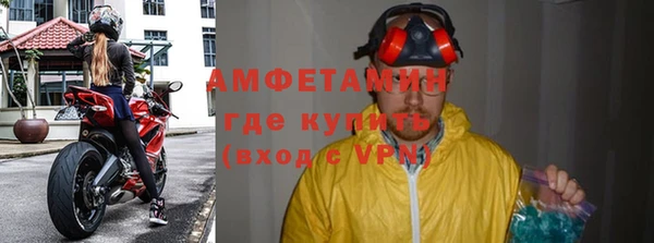 ALPHA PVP Алексеевка
