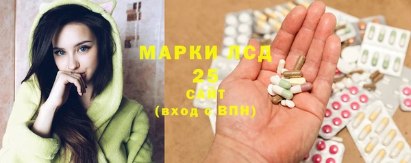 экстази Алзамай