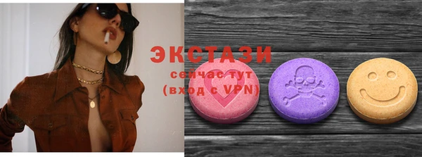 экстази Алзамай