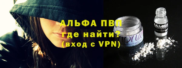 ALPHA PVP Алексеевка
