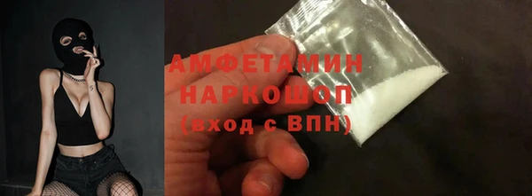 кокаин Заволжье