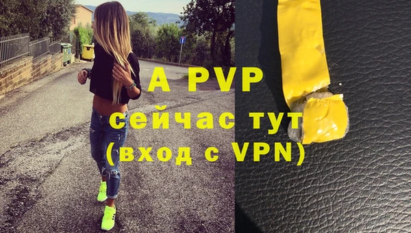 ALPHA PVP Алексеевка