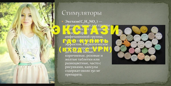 экстази Алзамай
