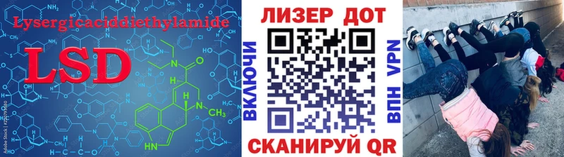 ЛСД экстази ecstasy  Миньяр 