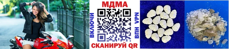 MDMA Molly  blacksprut   Миньяр  купить наркотик 