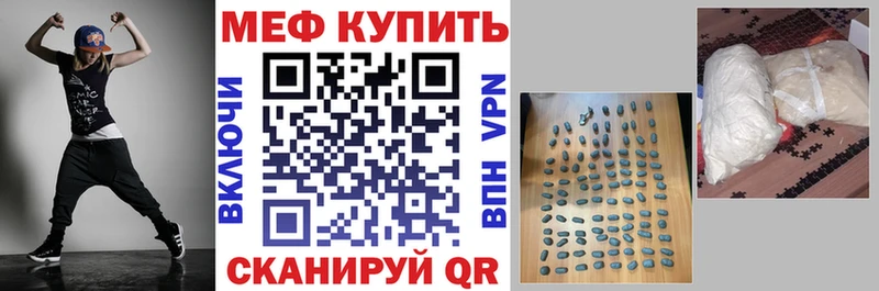 гидра рабочий сайт  Миньяр  МЯУ-МЯУ мука  закладки 