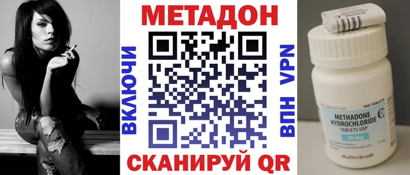 МЕГА как войти  Миньяр  Метадон мёд 