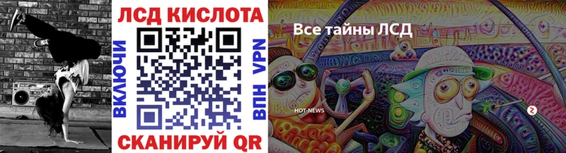 Марки N-bome 1,5мг  Миньяр 